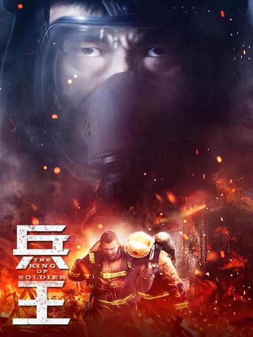 兵王下载2026最新版
截图