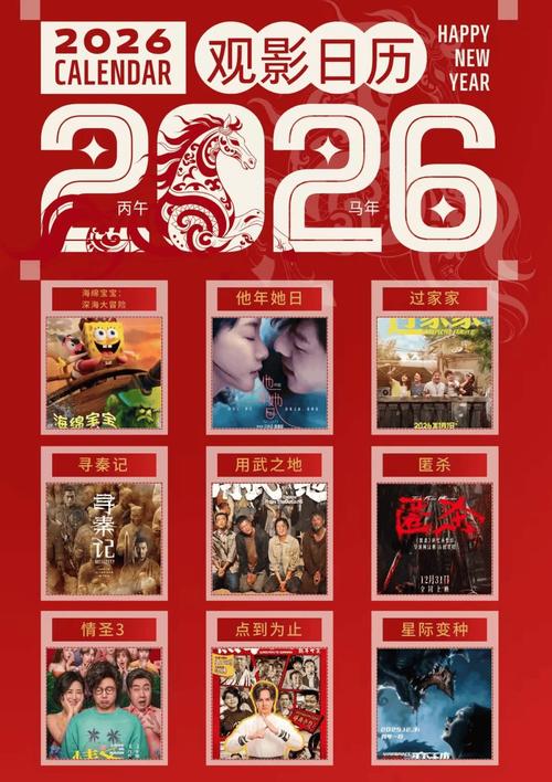 小看影2026最新版
