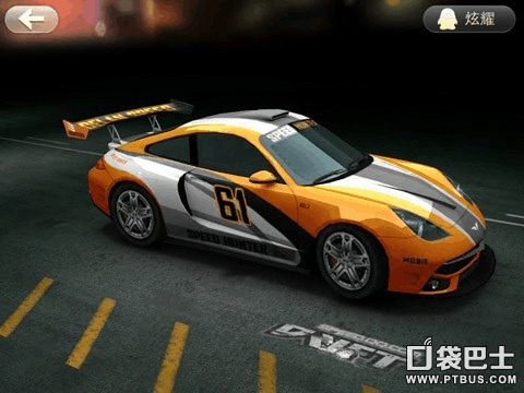 天天飞车火狐2026最新版
