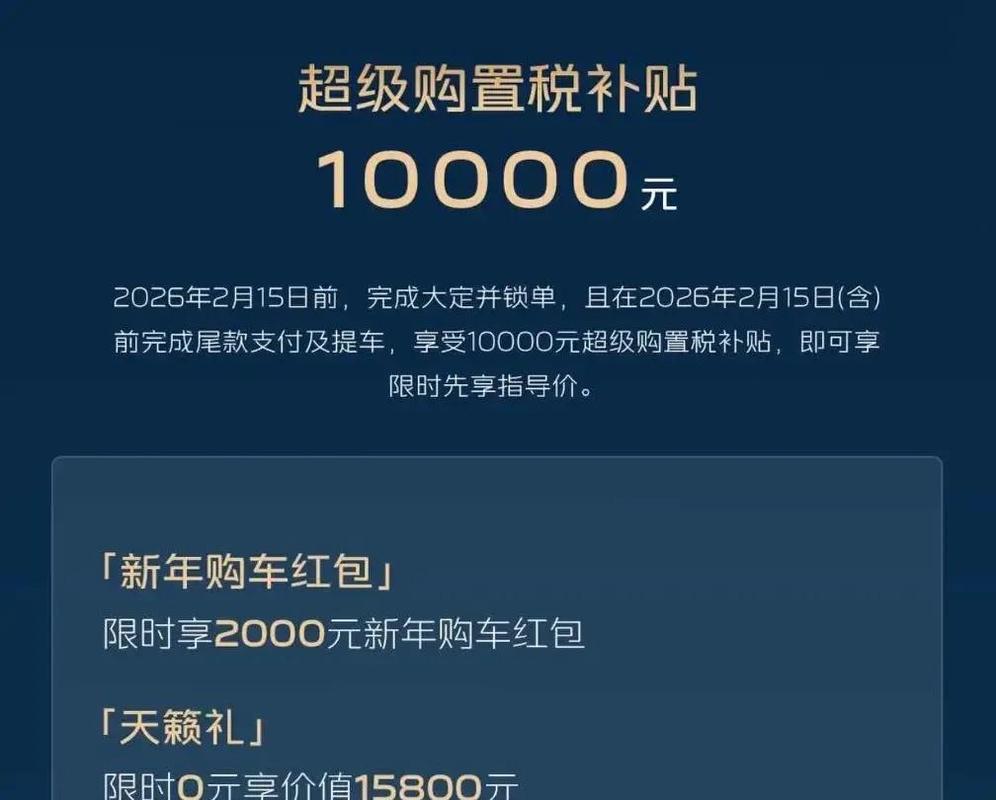 省钱王官网2026最新版
