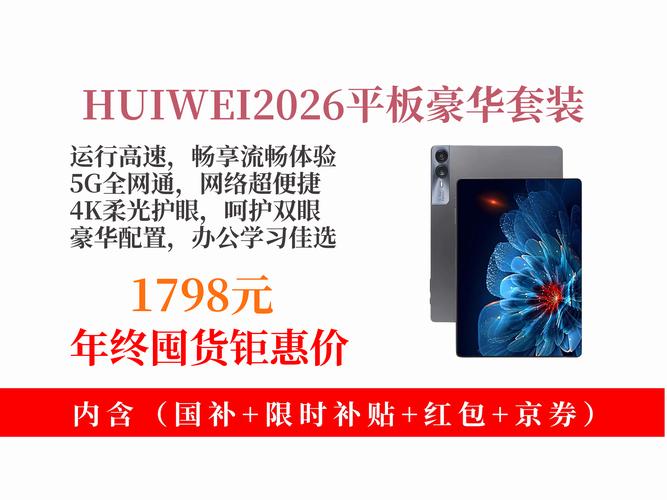 威立信2026最新版
