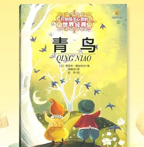 青鸟下载2026最新版

