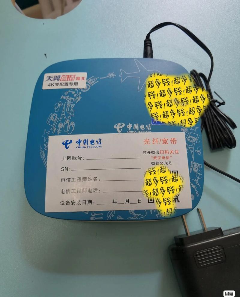 湖北电信网2026最新版
