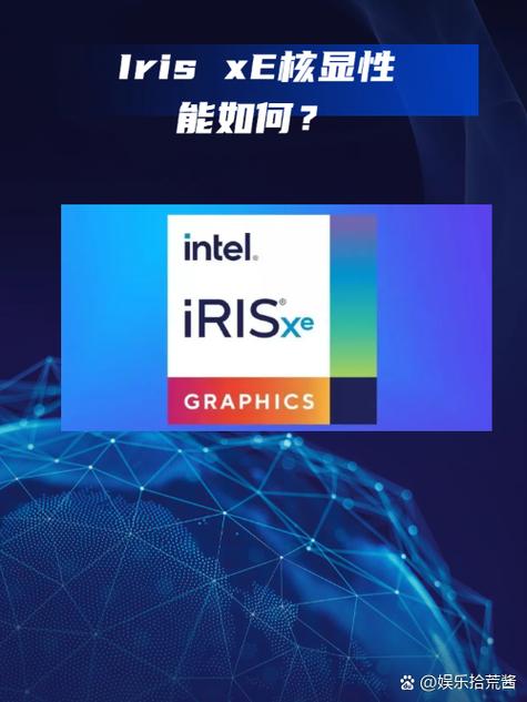 iris 下载2026最新版
截图