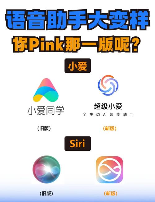 siri语音助理2026最新版
