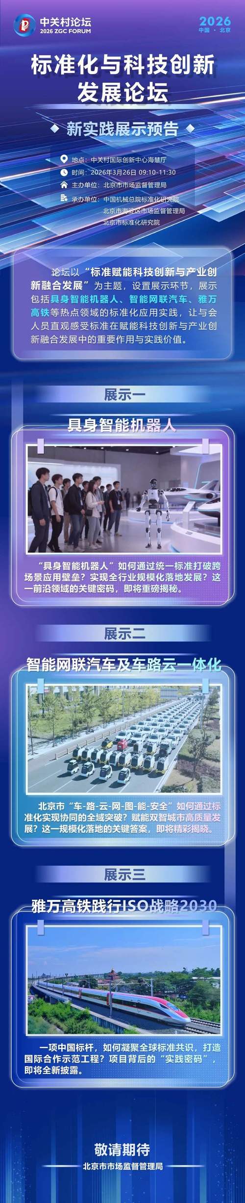 178论坛2026最新版
截图