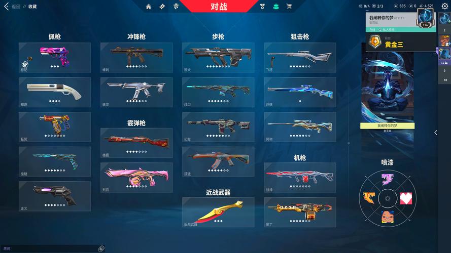 qq游戏多开工具2026最新版
截图