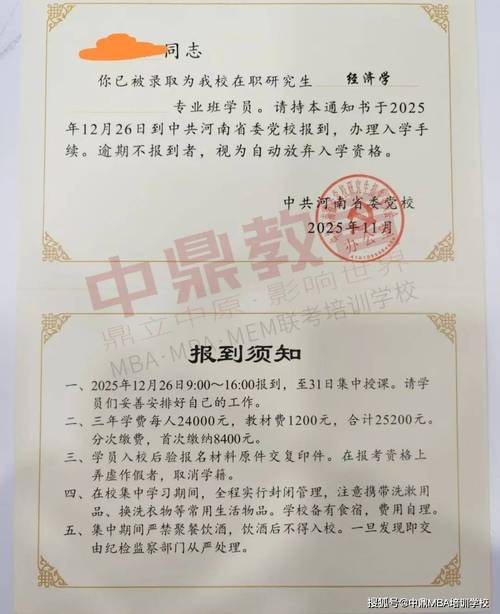 校讯通 河南2026最新版
