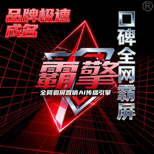 百度搜霸2026最新版
