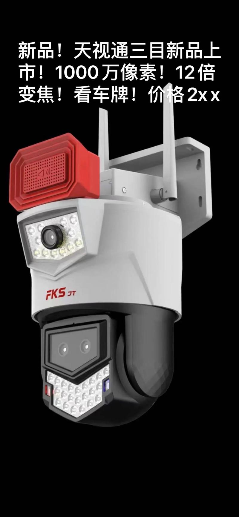 新视通摄像头驱动2026最新版
