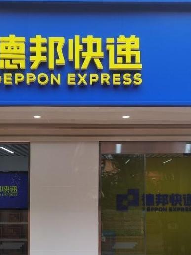 龙邦快递官网2026最新版
