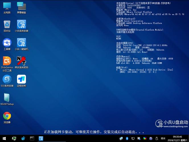 u盘万能驱动下载2026最新版
截图
