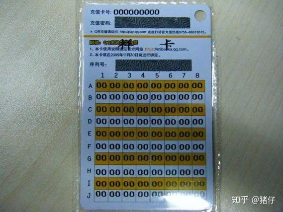 qq保密卡2026最新版
