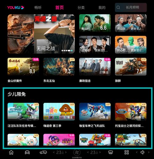 优酷视频播放器2026最新版
