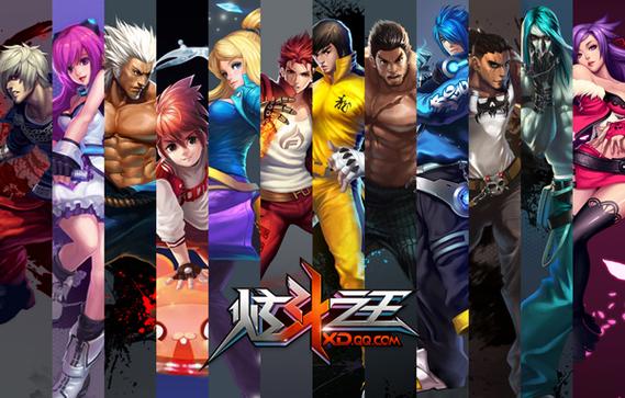 炫斗之王下载2026最新版
