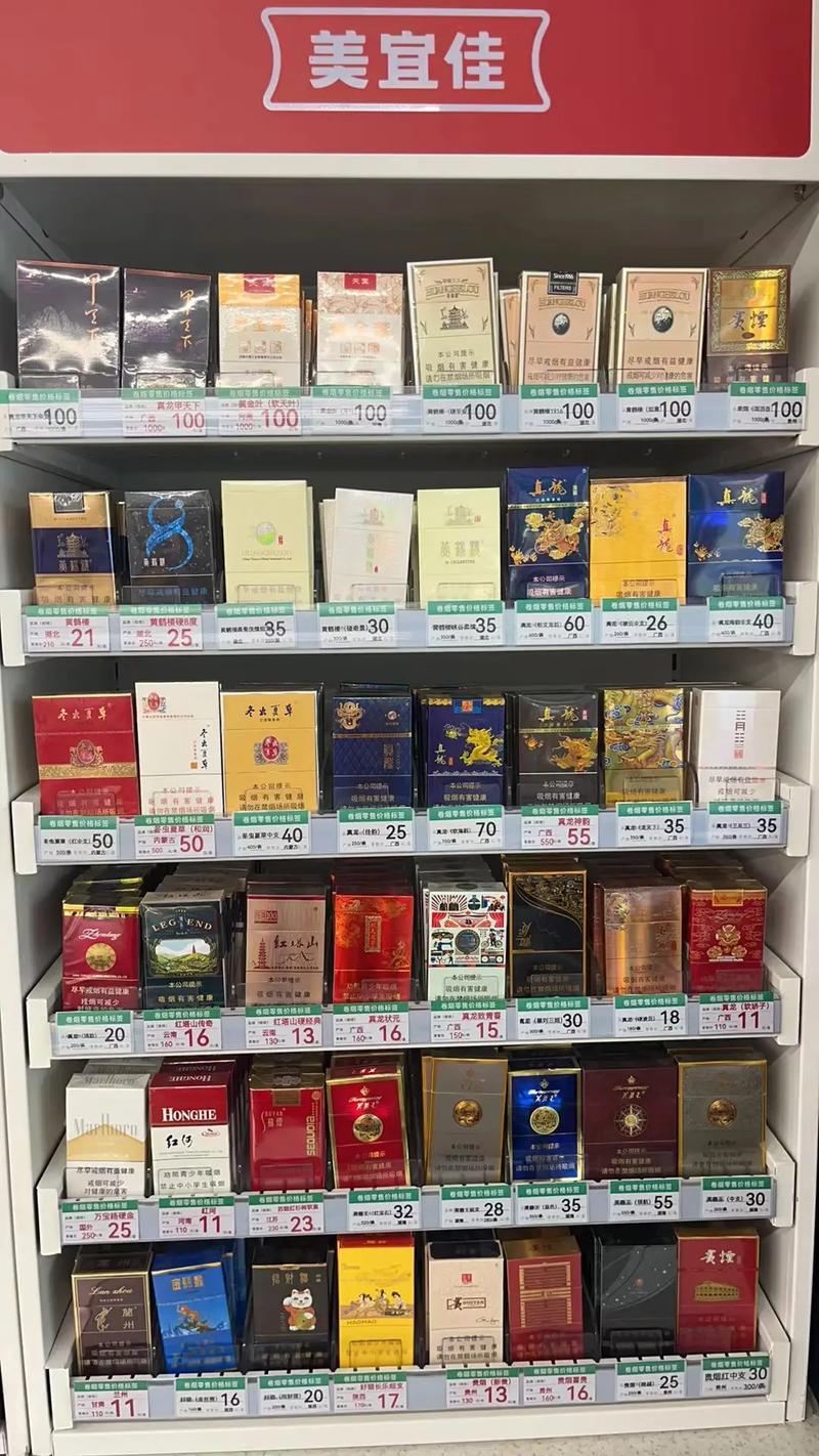 中国烟草网上超市2026最新版
