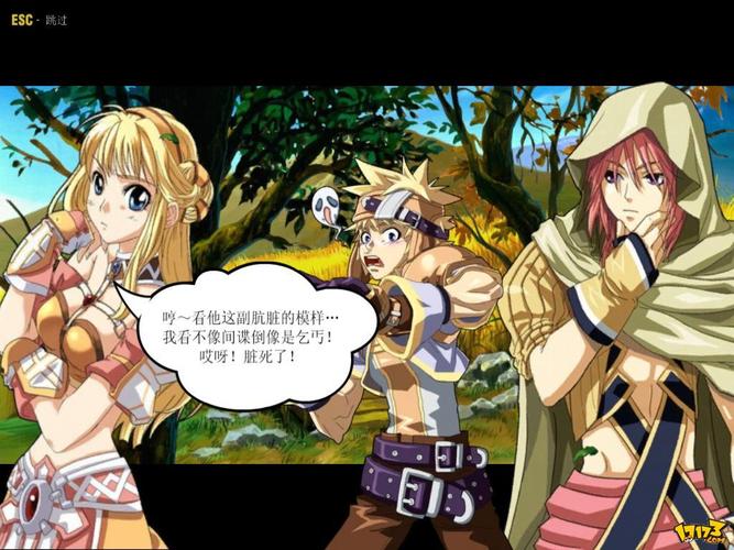 路尼亚战记下载2026最新版
