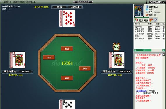 边峰游戏大厅2026最新版
截图