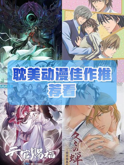 耽美梦想下载2026最新版
