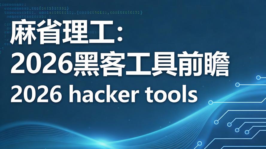 黑客刷钻2026最新版
截图