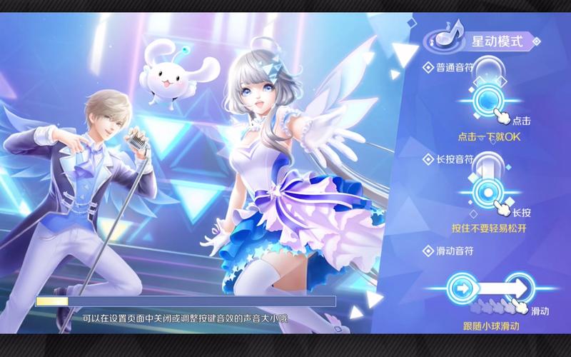 炫舞下载2026最新版
