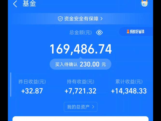 收益最高的现金宝2026最新版
