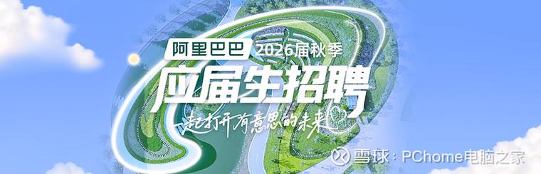 阿里重发2026最新版
