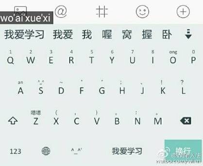 wi输入法2026最新版
