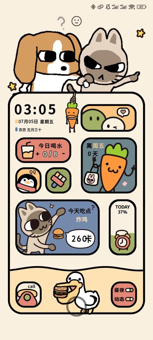 手机主题下载2026最新版
