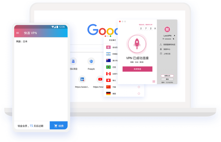 网速加速器下载2026最新版
