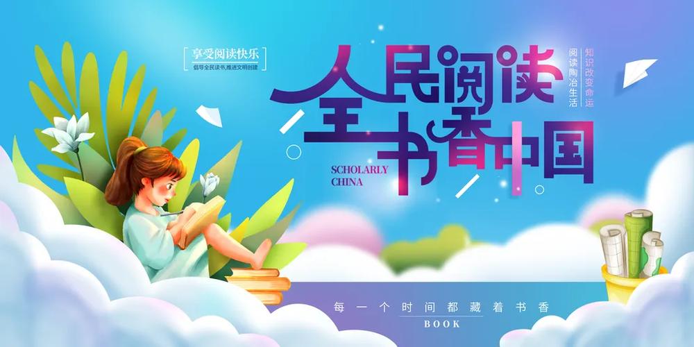 人人阅读2026最新版
