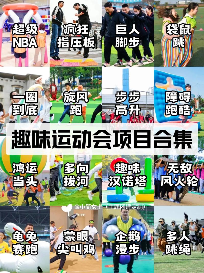 趣运动2026最新版
