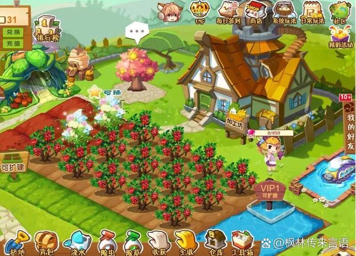 qq农牧餐2026最新版
