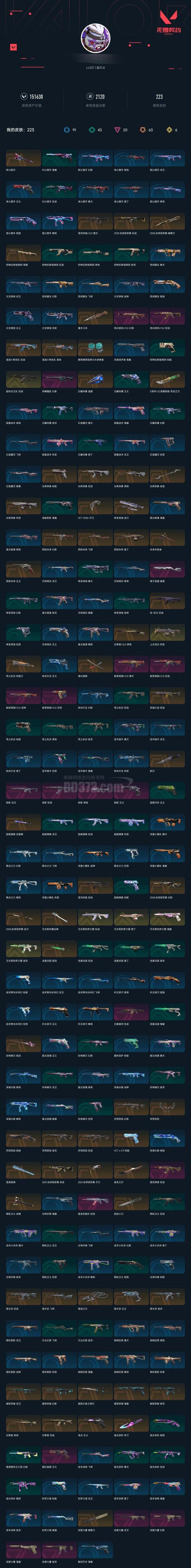 颓废之心手机礼包2026最新版
