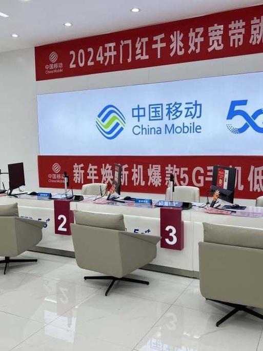 甘肃移动营业厅2026最新版
截图