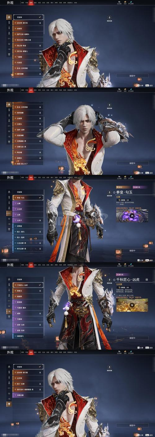 三国582026最新版
