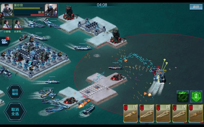 驱逐舰指挥官2026最新版
