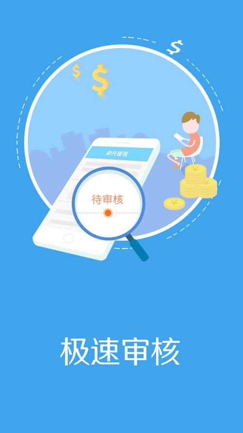 借贷宝app2026最新版
