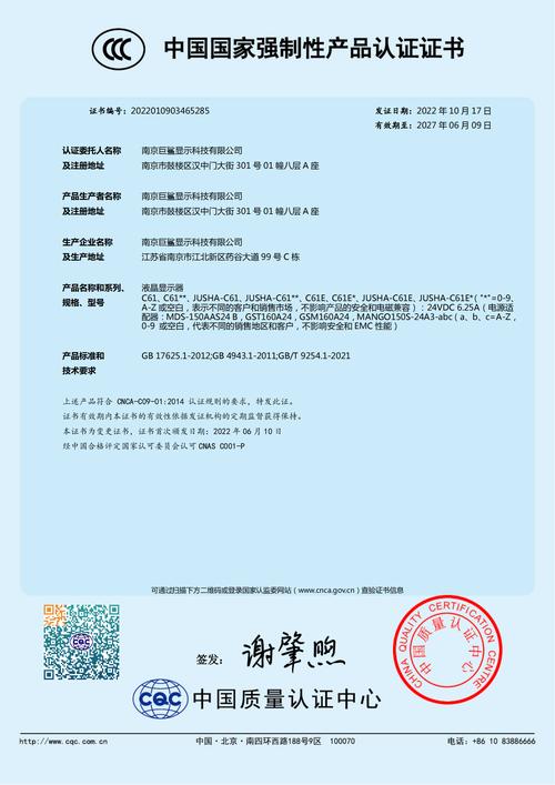 3c下载2026最新版
