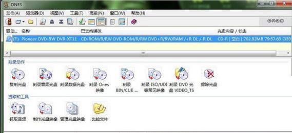 ones刻录软件下载2026最新版
