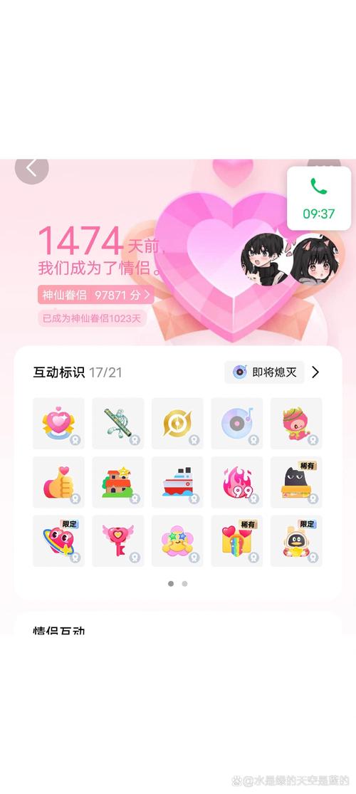 qq伴侣下载2026最新版
