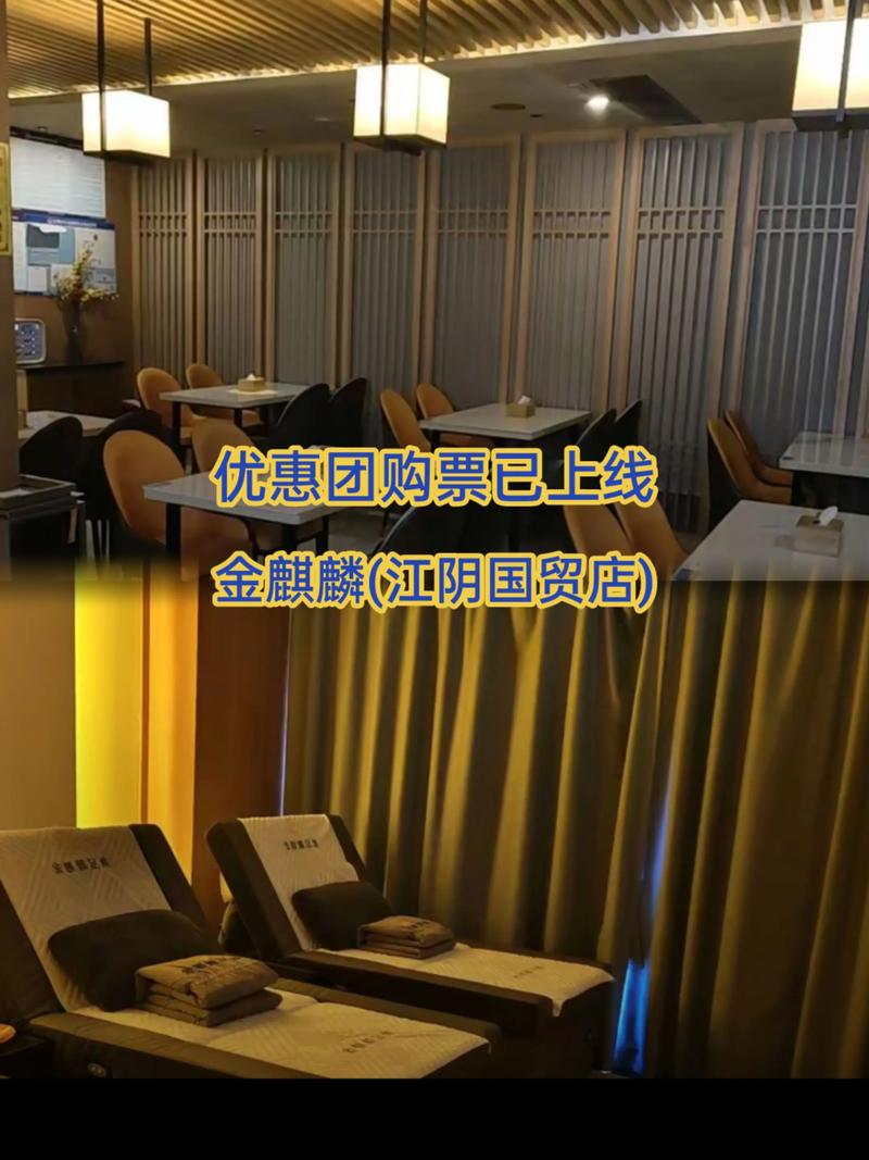 金麒麟团购2026最新版
