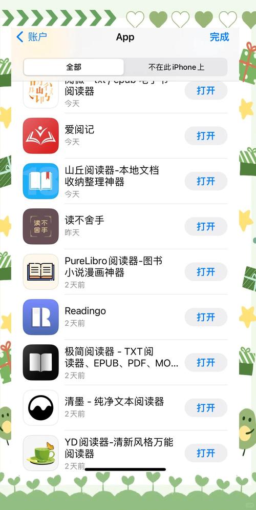 txt电子书软件下载2026最新版
