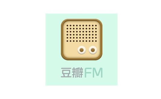 豆瓣fm下载2026最新版
