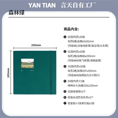 收藏夹备份2026最新版
截图