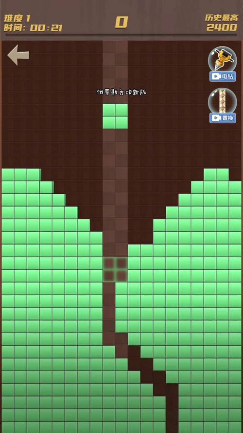 俄罗斯方块游戏下载2026最新版
