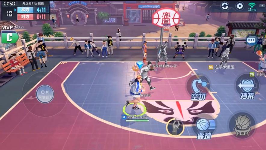 全民大灌篮2026最新版
