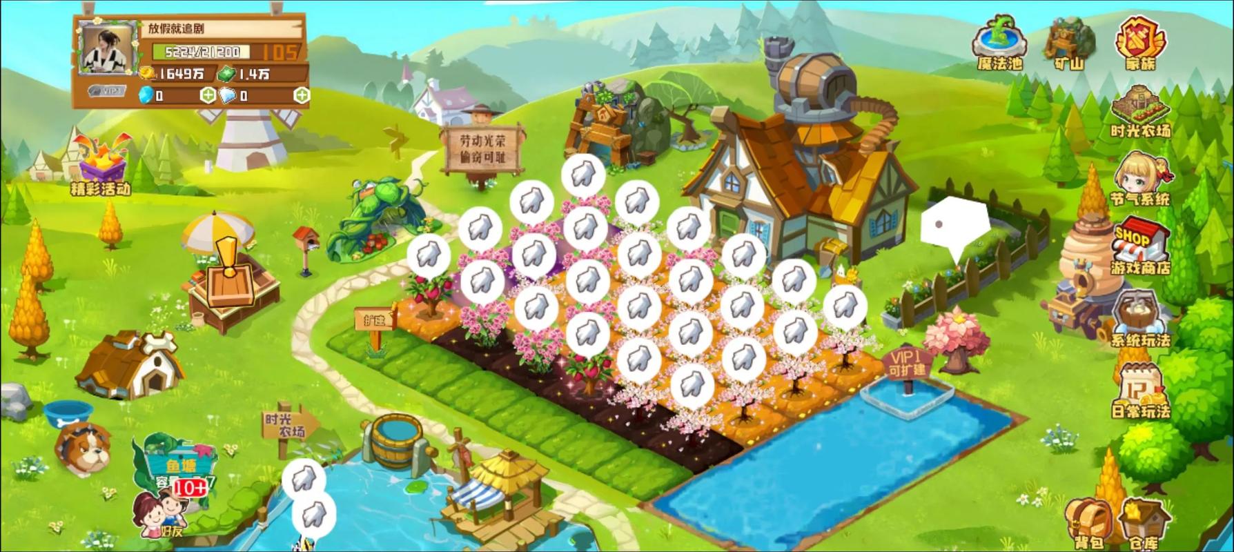 qq农场开不了2026最新版
截图