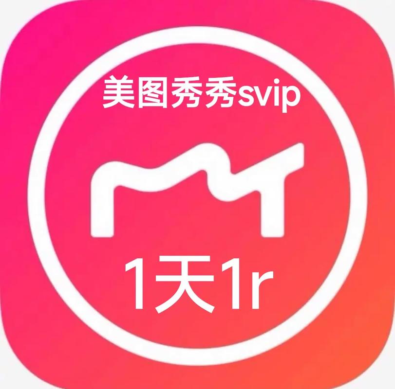 美图秀秀官网2026最新版
