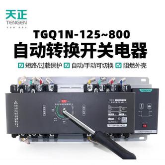 天正电气20132026最新版
截图